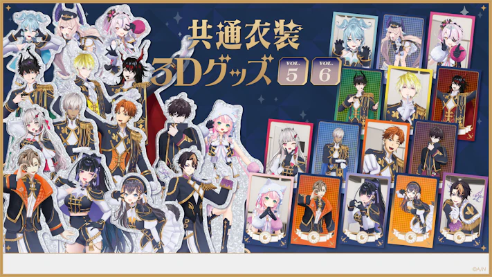にじさんじオフィシャルストアの6周年を記念した新グッズが2026年9月7